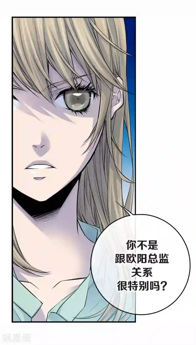 温柔的占有第28话 你抱我到床上去吧