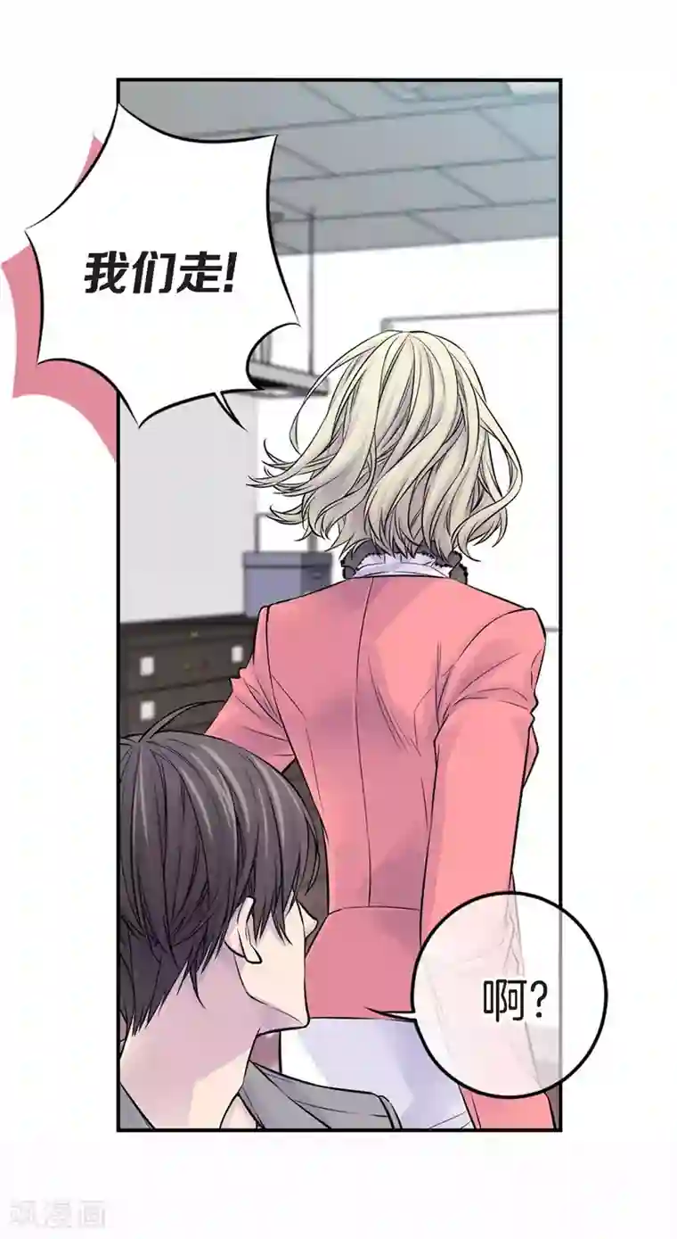 温柔的占有第28话 你抱我到床上去吧