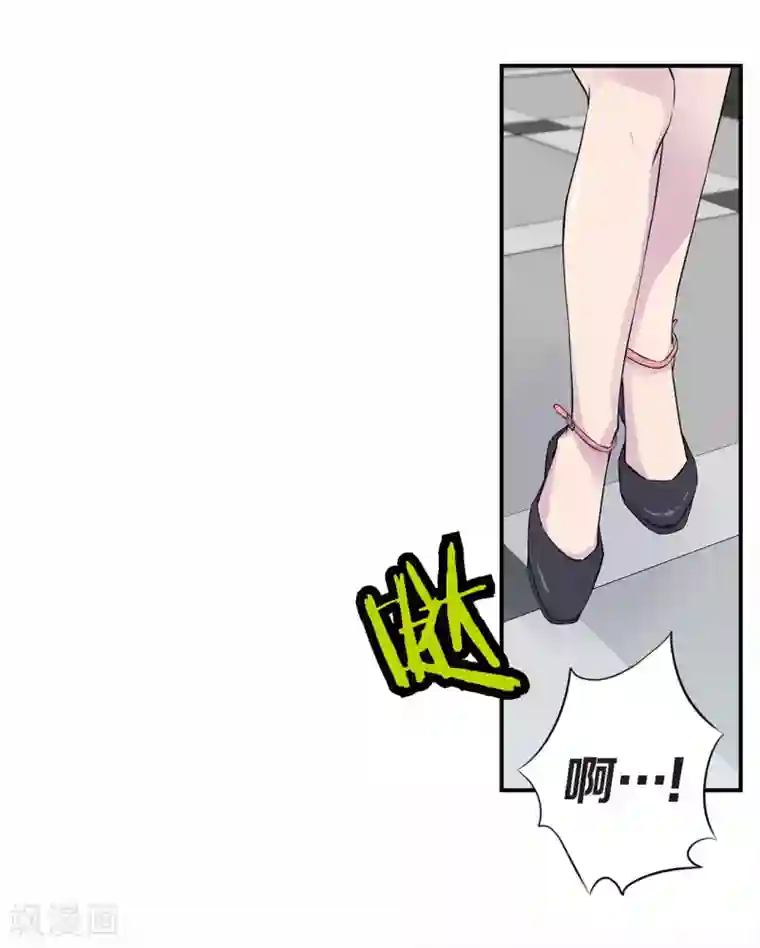 温柔的占有第28话 你抱我到床上去吧