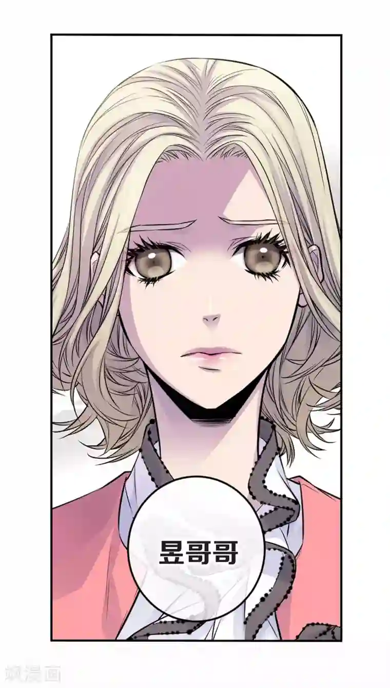 温柔的占有第28话 你抱我到床上去吧