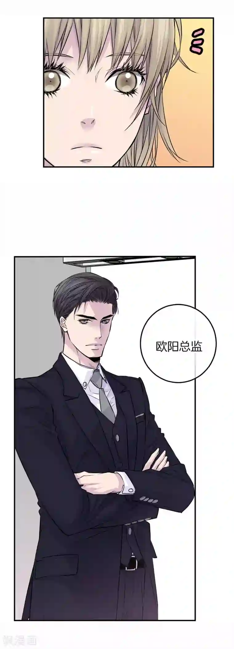 温柔的占有第28话 你抱我到床上去吧