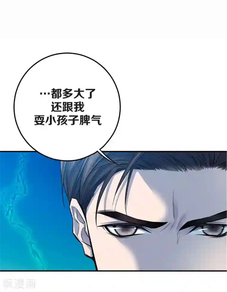 温柔的占有第28话 你抱我到床上去吧