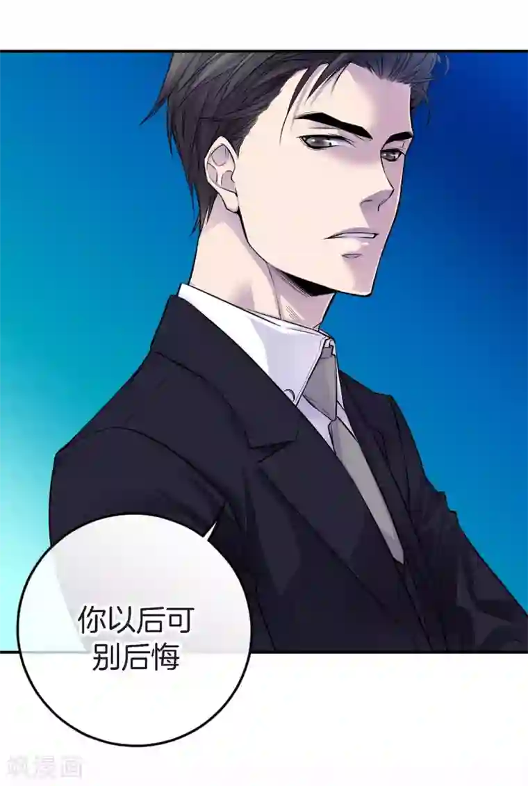 温柔的占有第28话 你抱我到床上去吧