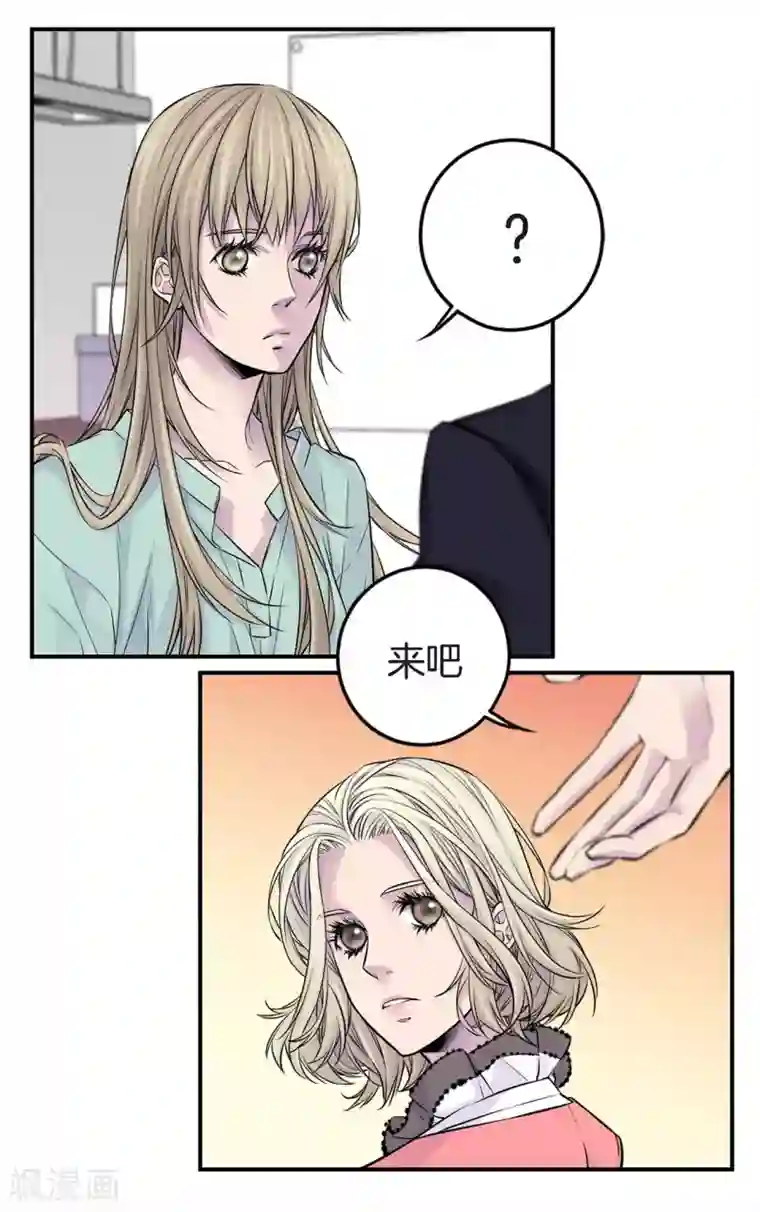 温柔的占有第28话 你抱我到床上去吧