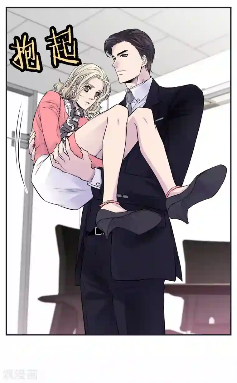 温柔的占有第28话 你抱我到床上去吧