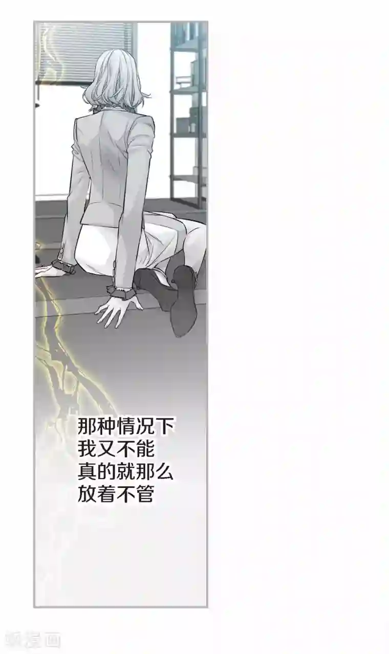 温柔的占有第28话 你抱我到床上去吧