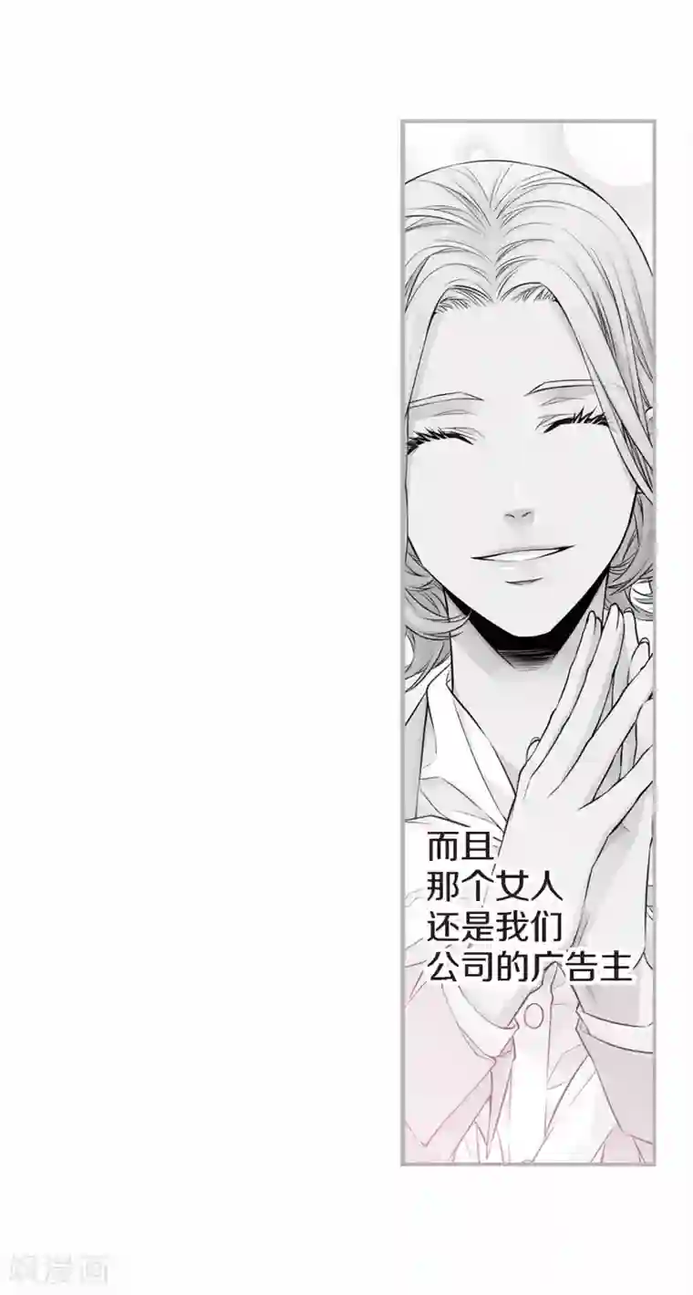 温柔的占有第28话 你抱我到床上去吧