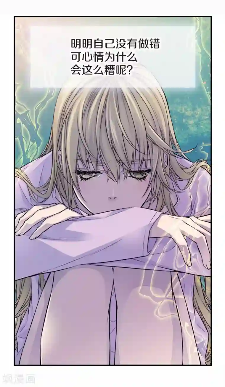 温柔的占有第28话 你抱我到床上去吧