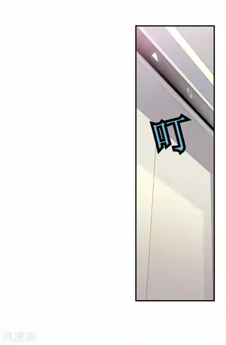 温柔的占有第28话 你抱我到床上去吧