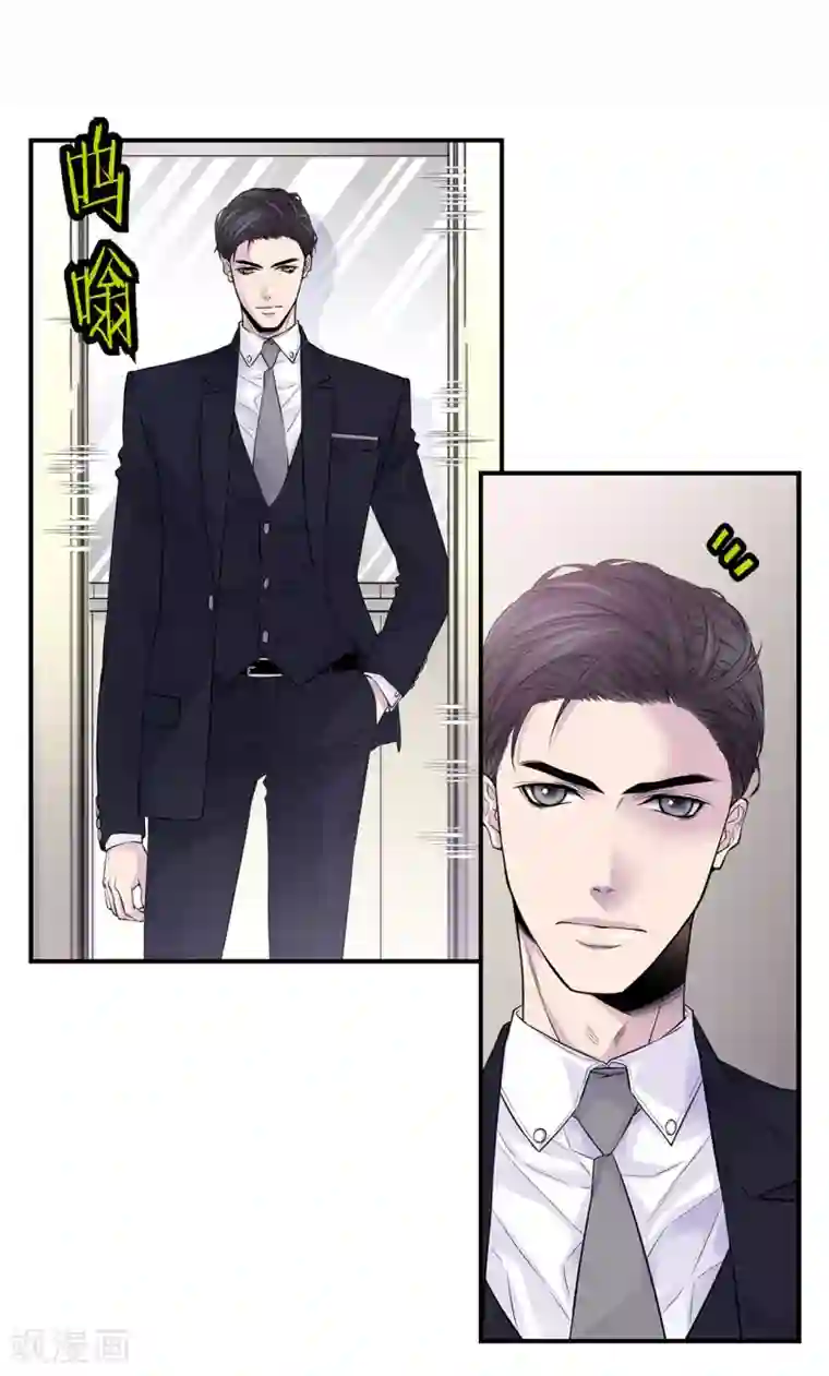 温柔的占有第28话 你抱我到床上去吧