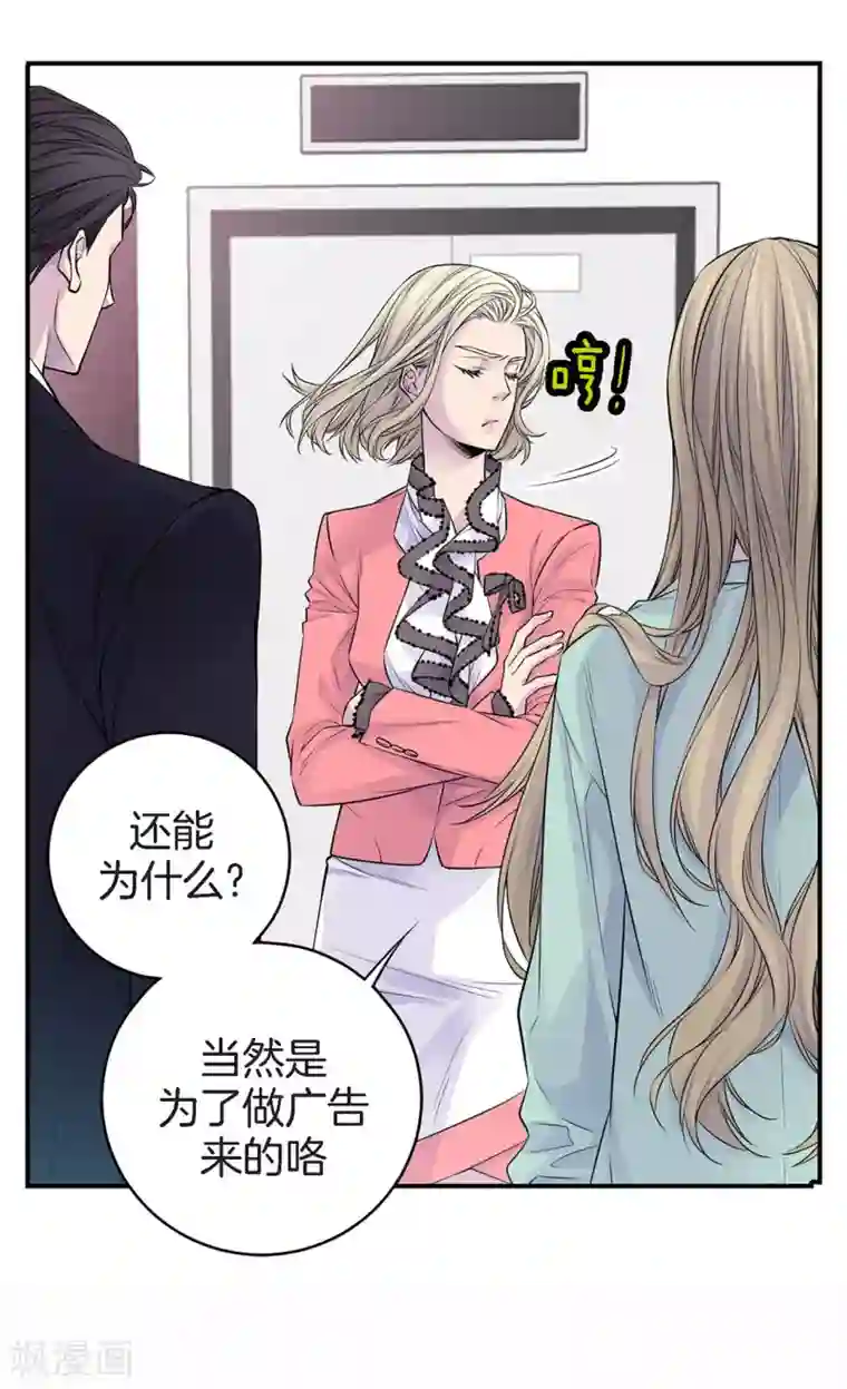 温柔的占有第28话 你抱我到床上去吧