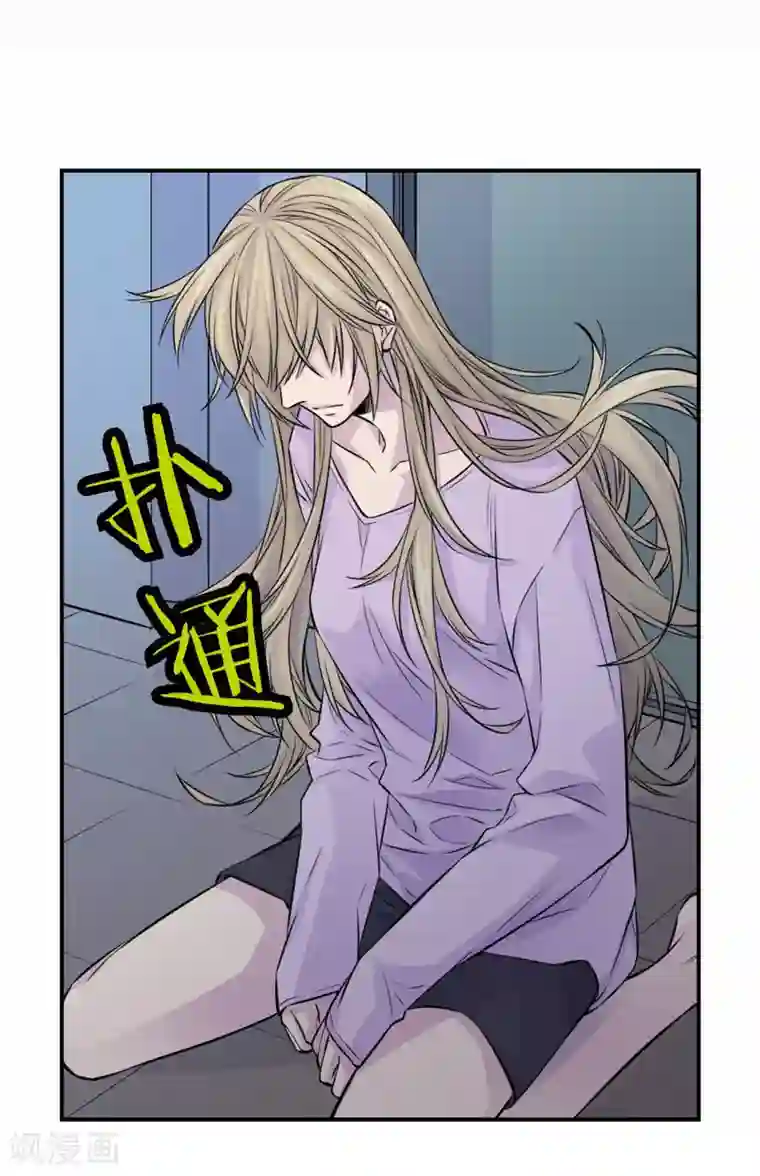 温柔的占有第28话 你抱我到床上去吧