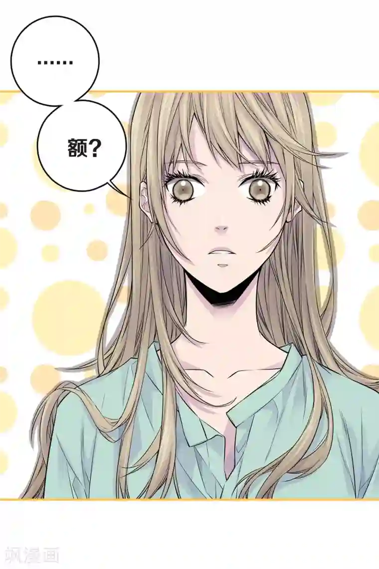 温柔的占有第28话 你抱我到床上去吧