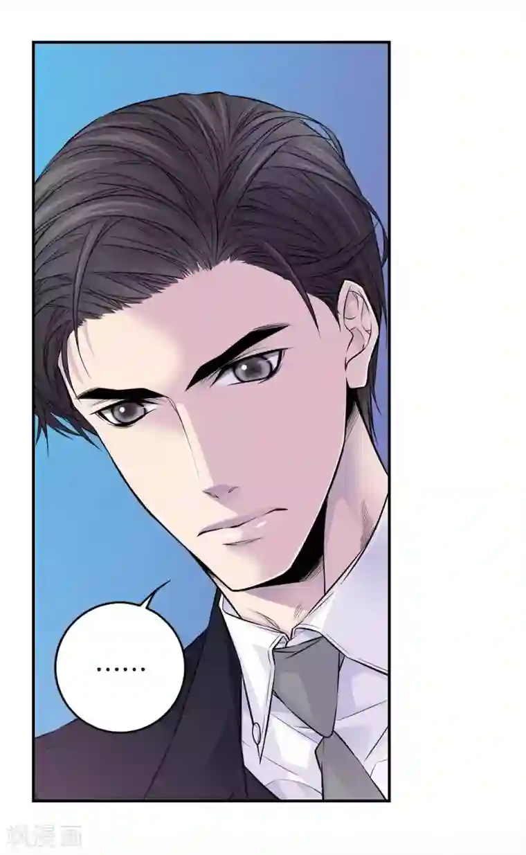 温柔的占有第29话 醉酒的疯狂