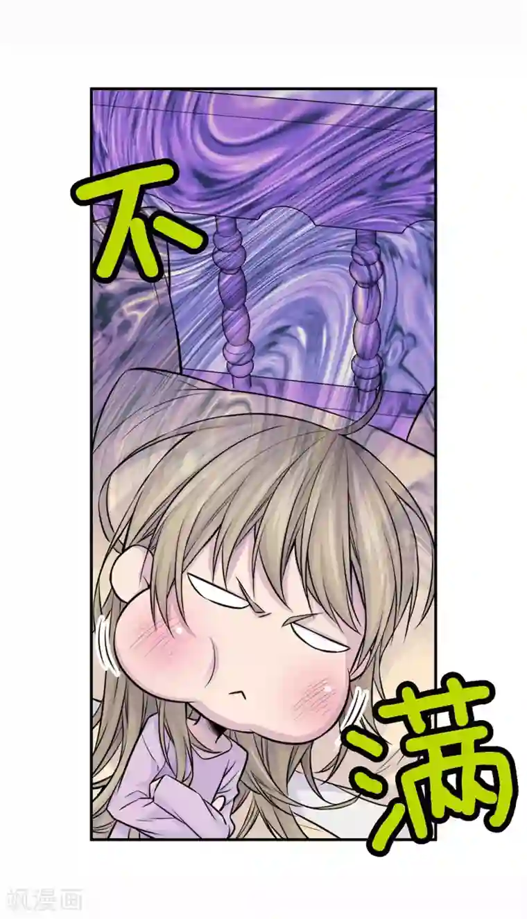 温柔的占有第29话 醉酒的疯狂