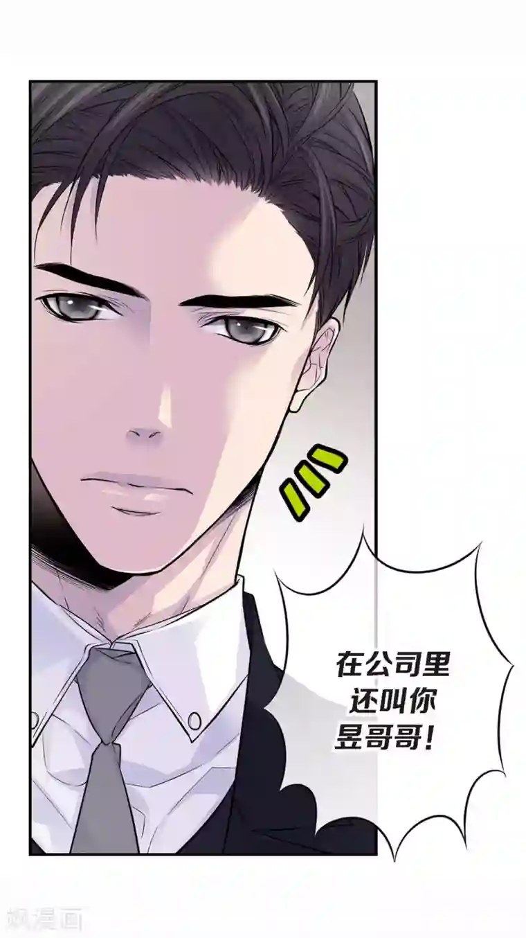 温柔的占有第29话 醉酒的疯狂