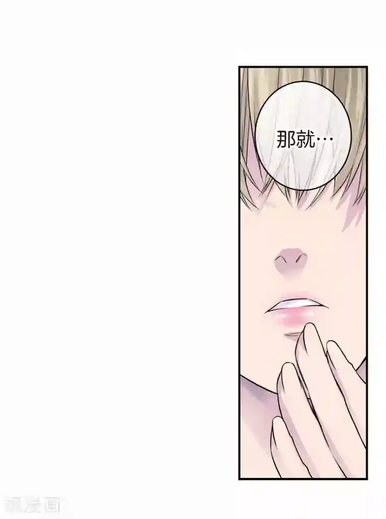 温柔的占有第29话 醉酒的疯狂