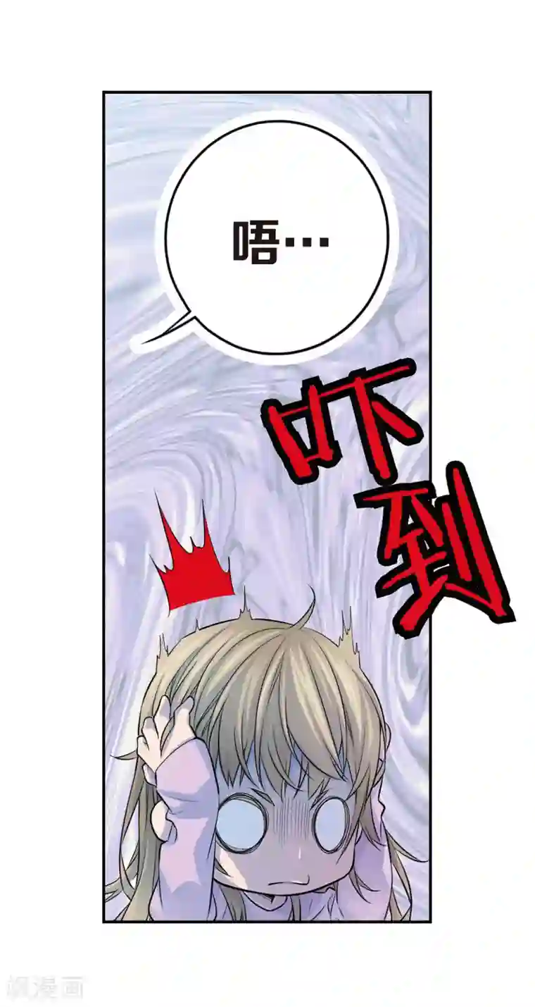 温柔的占有第29话 醉酒的疯狂