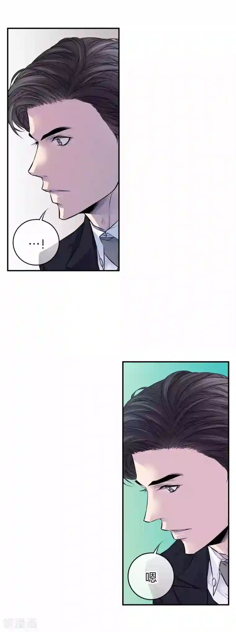 温柔的占有第29话 醉酒的疯狂