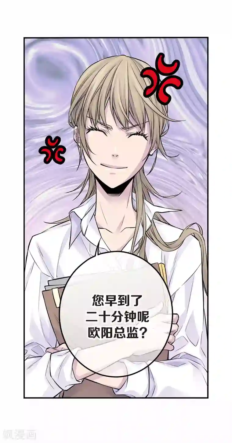 温柔的占有第30话 那么美的她