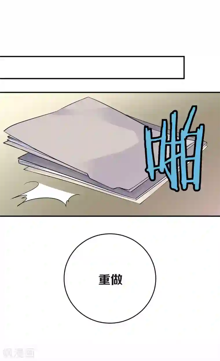 温柔的占有第30话 那么美的她