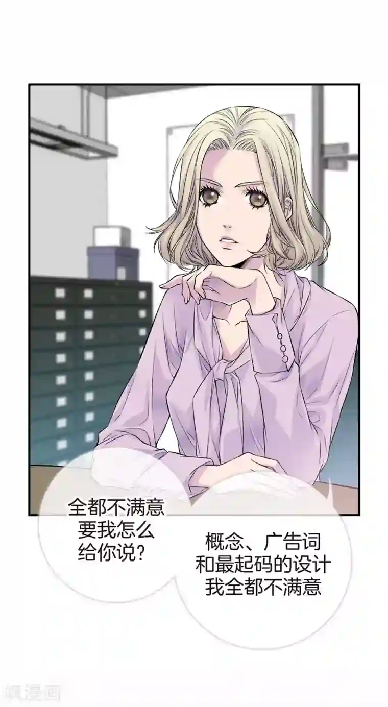 温柔的占有第30话 那么美的她