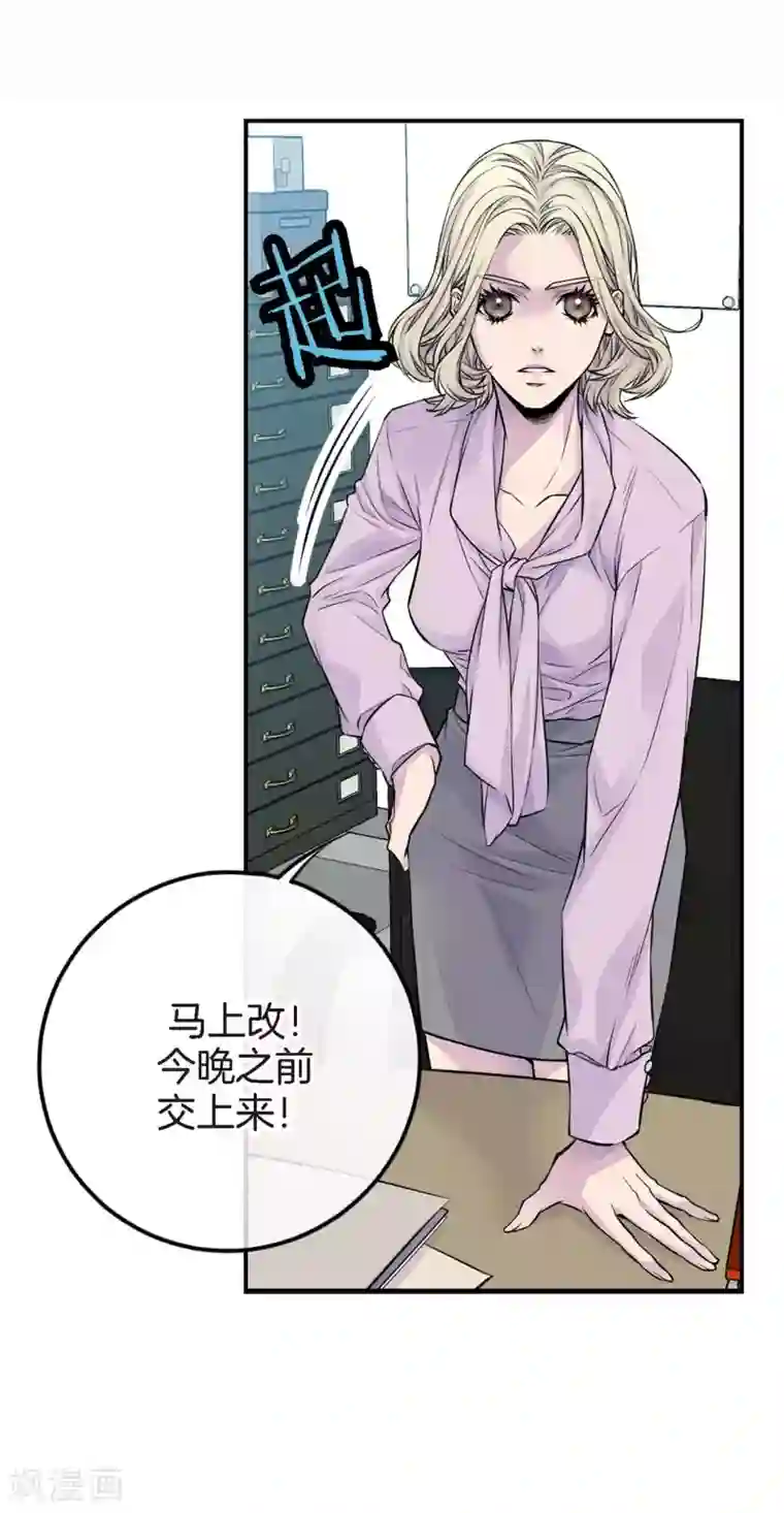 温柔的占有第30话 那么美的她