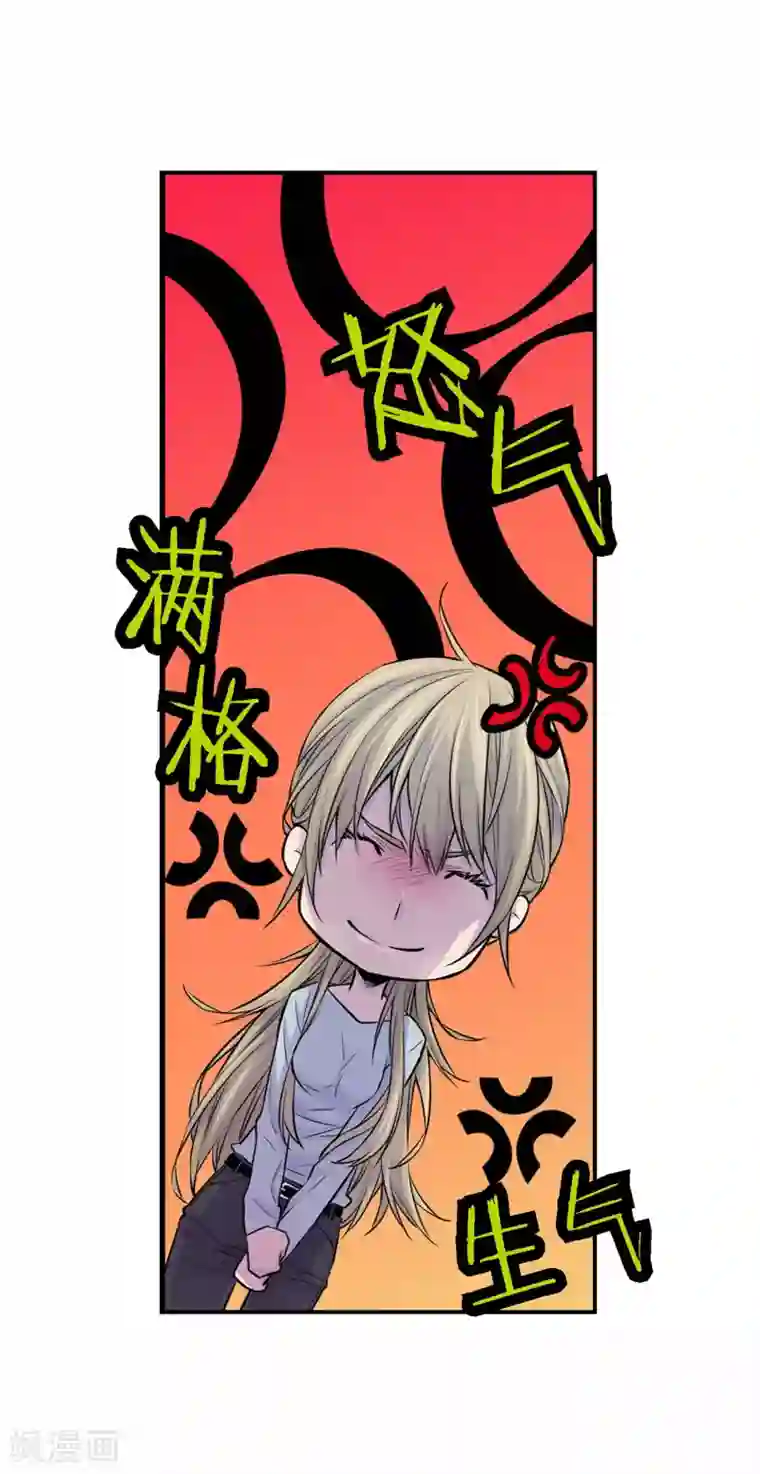 温柔的占有第30话 那么美的她