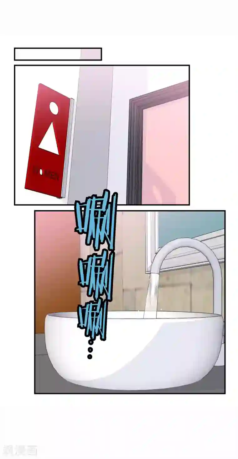 温柔的占有第30话 那么美的她