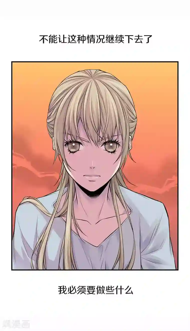 温柔的占有第30话 那么美的她