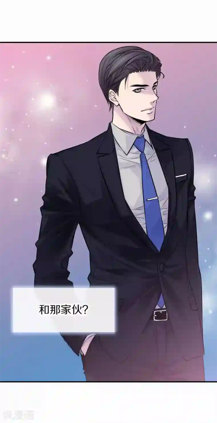 温柔的占有第30话 那么美的她