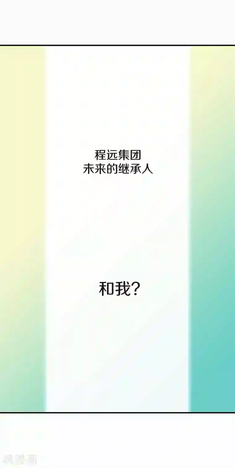 温柔的占有第30话 那么美的她