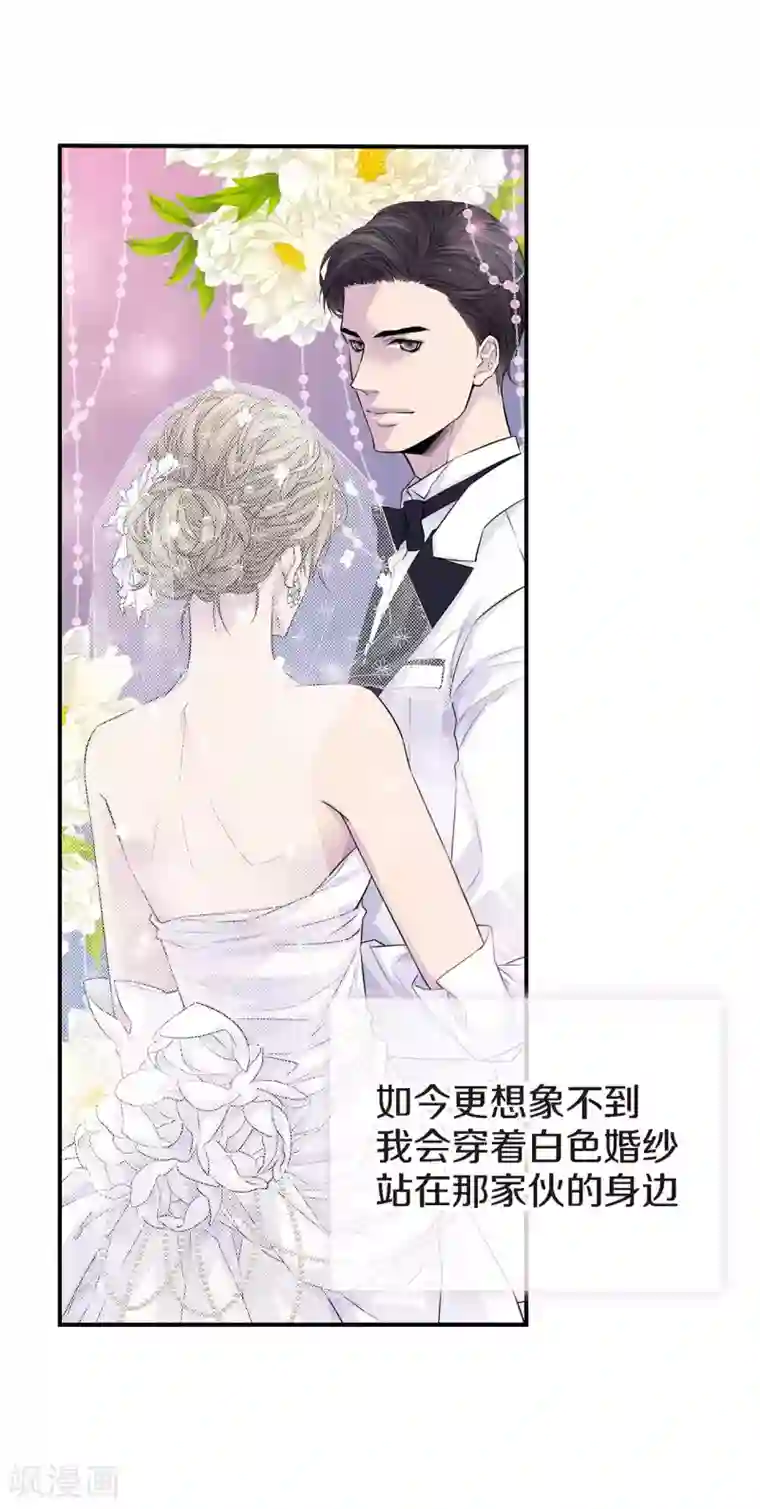 温柔的占有第30话 那么美的她