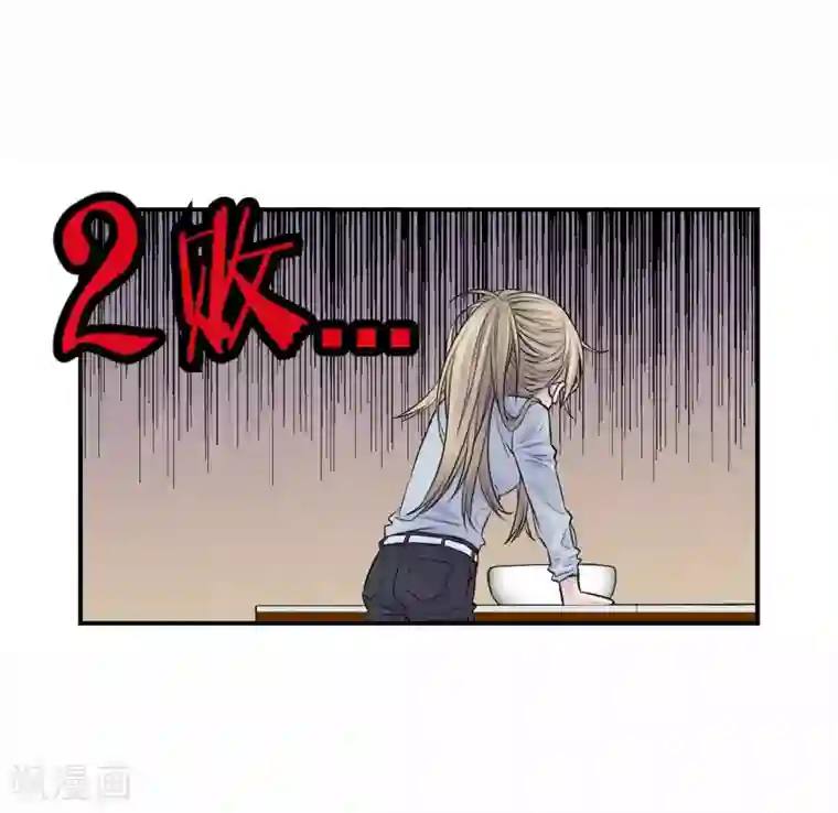 温柔的占有第30话 那么美的她