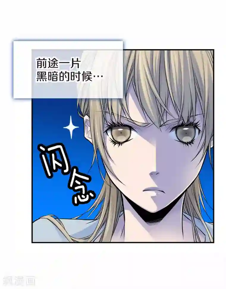 温柔的占有第30话 那么美的她