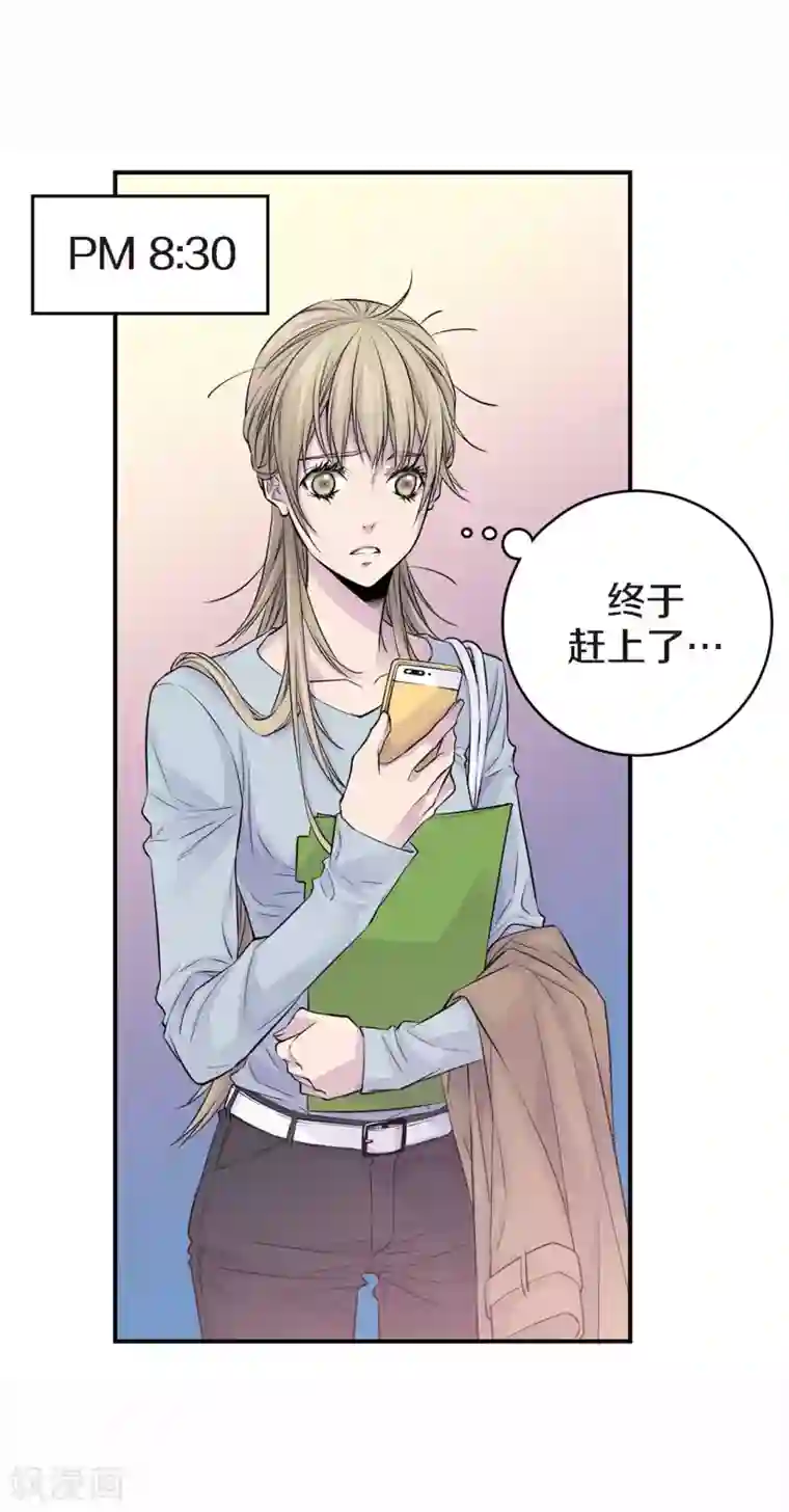 温柔的占有第30话 那么美的她