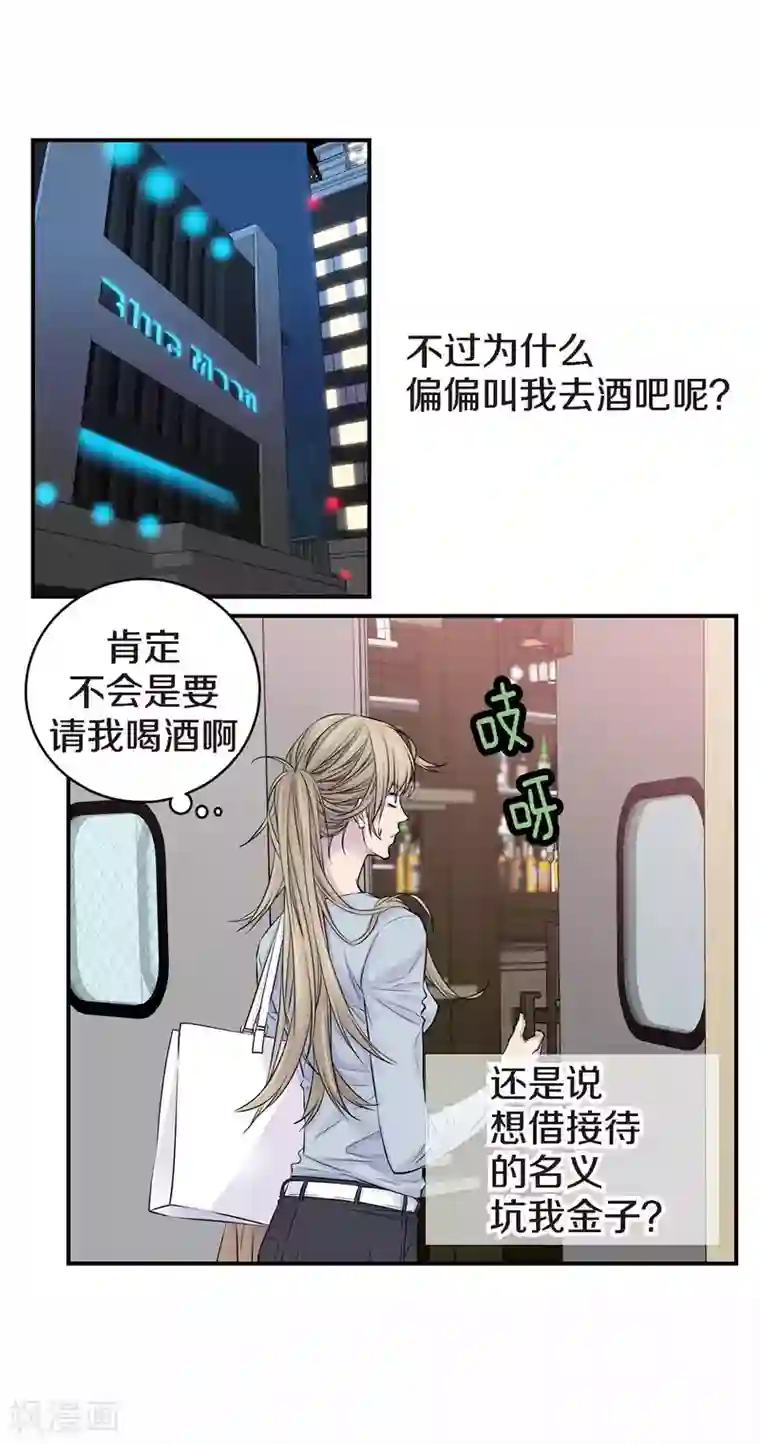 温柔的占有第30话 那么美的她