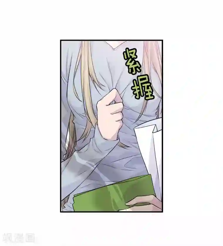 温柔的占有第30话 那么美的她