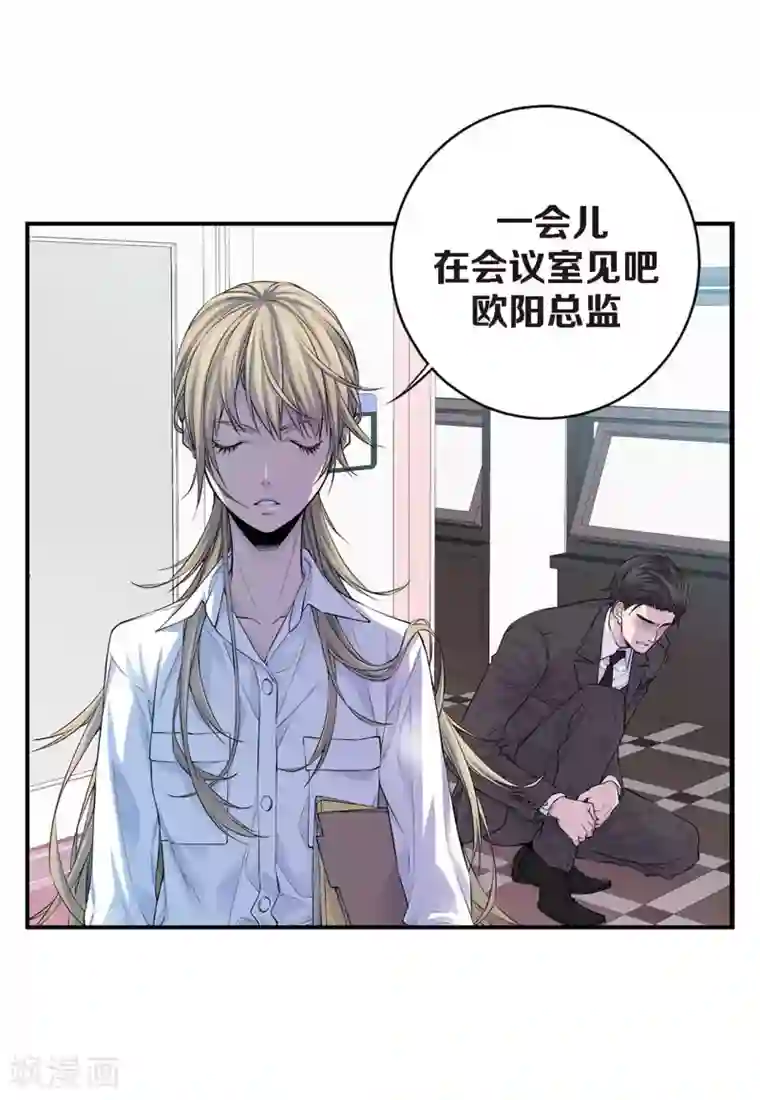 温柔的占有第30话 那么美的她