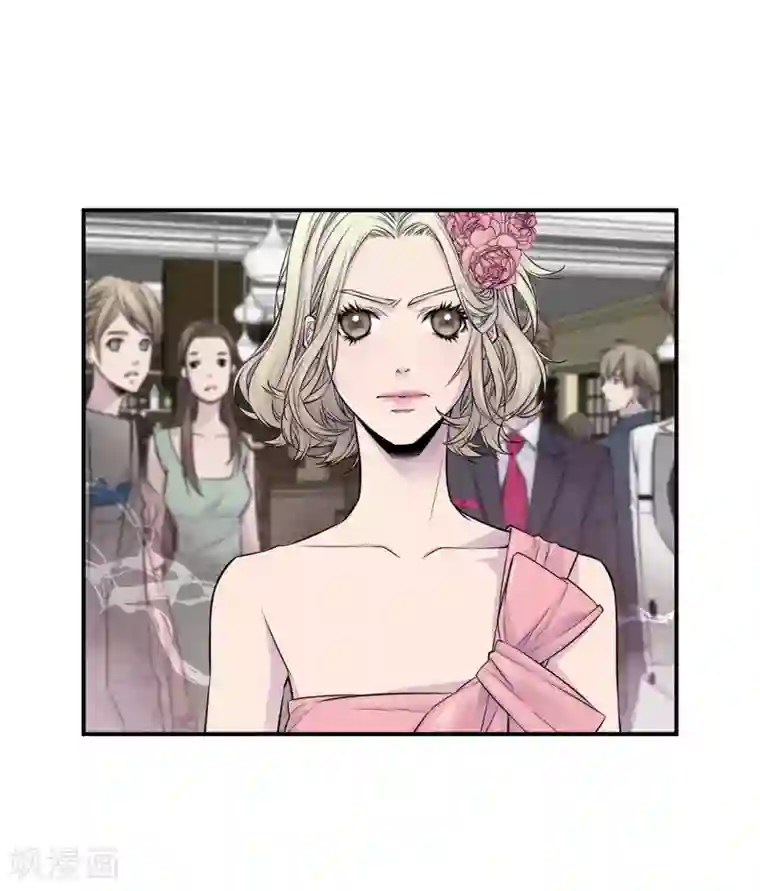 温柔的占有第31话 尴尬的酒会