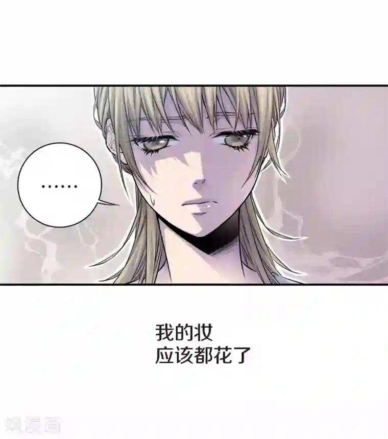 温柔的占有第31话 尴尬的酒会