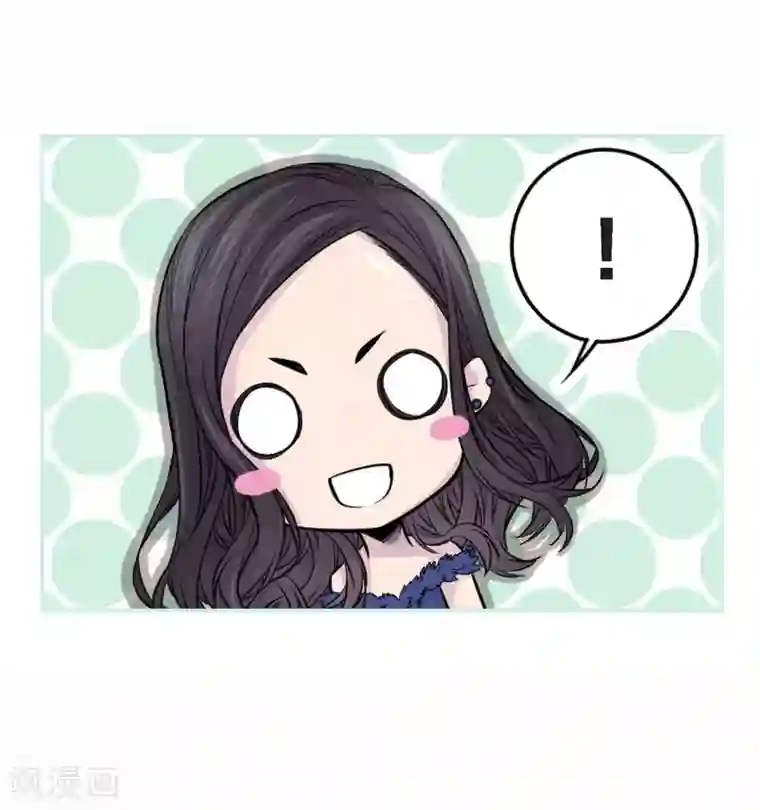 温柔的占有第31话 尴尬的酒会