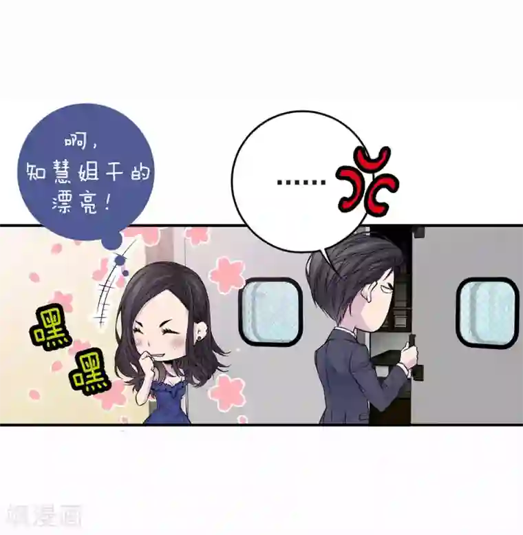 温柔的占有第31话 尴尬的酒会