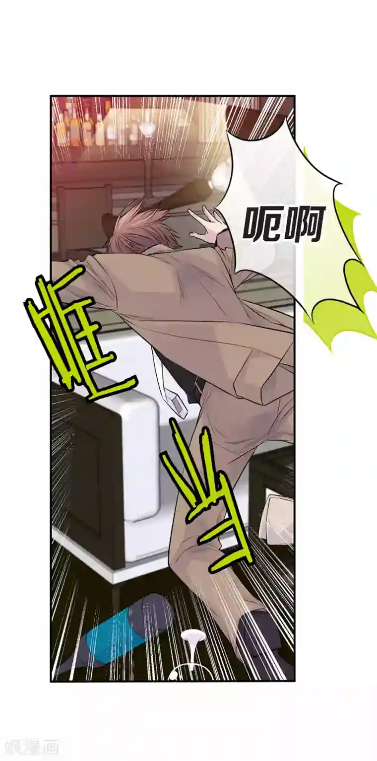 温柔的占有第31话 尴尬的酒会