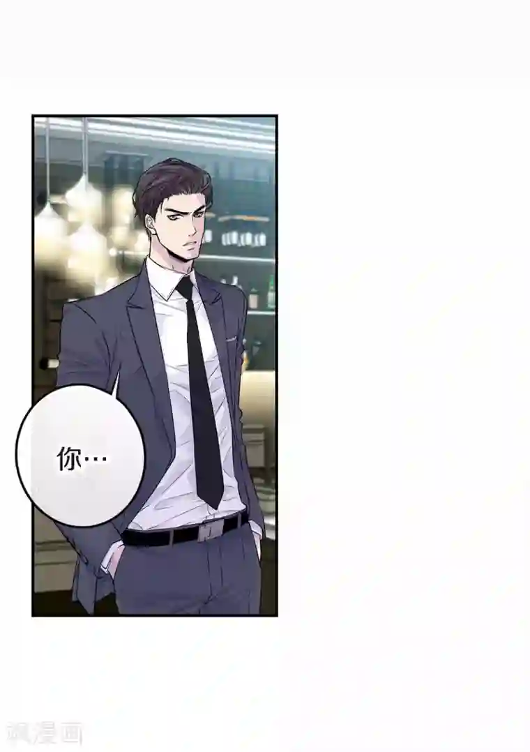 温柔的占有第32话 不想让你受委屈