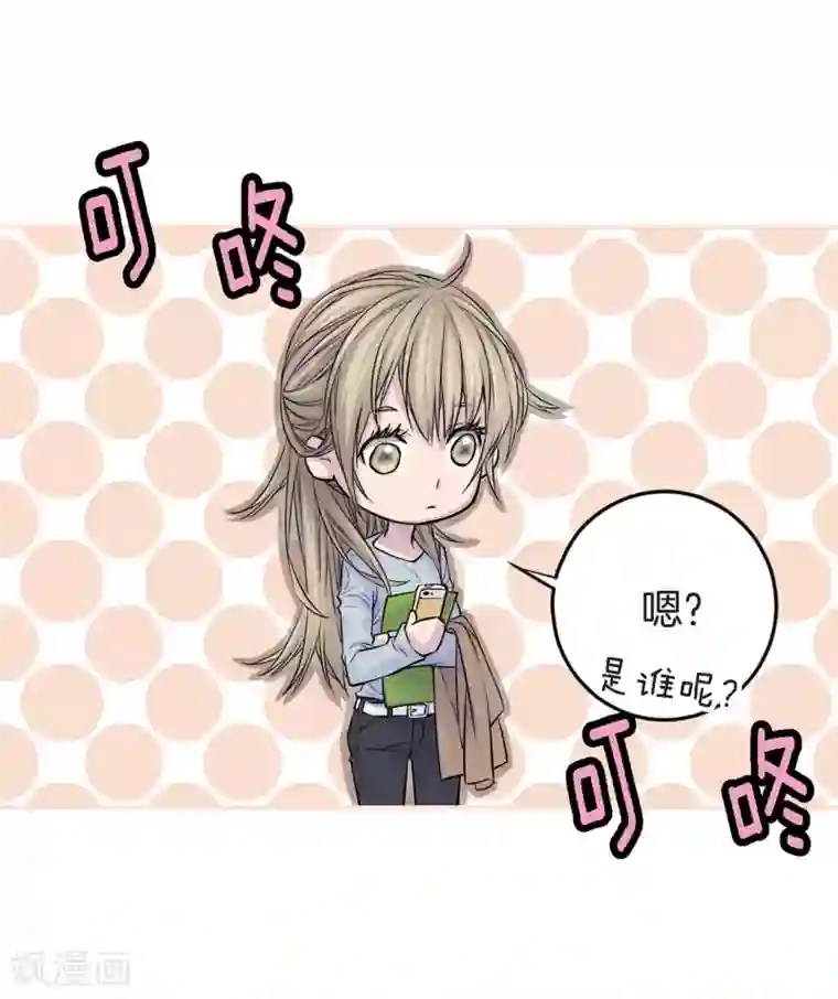 温柔的占有第32话 不想让你受委屈