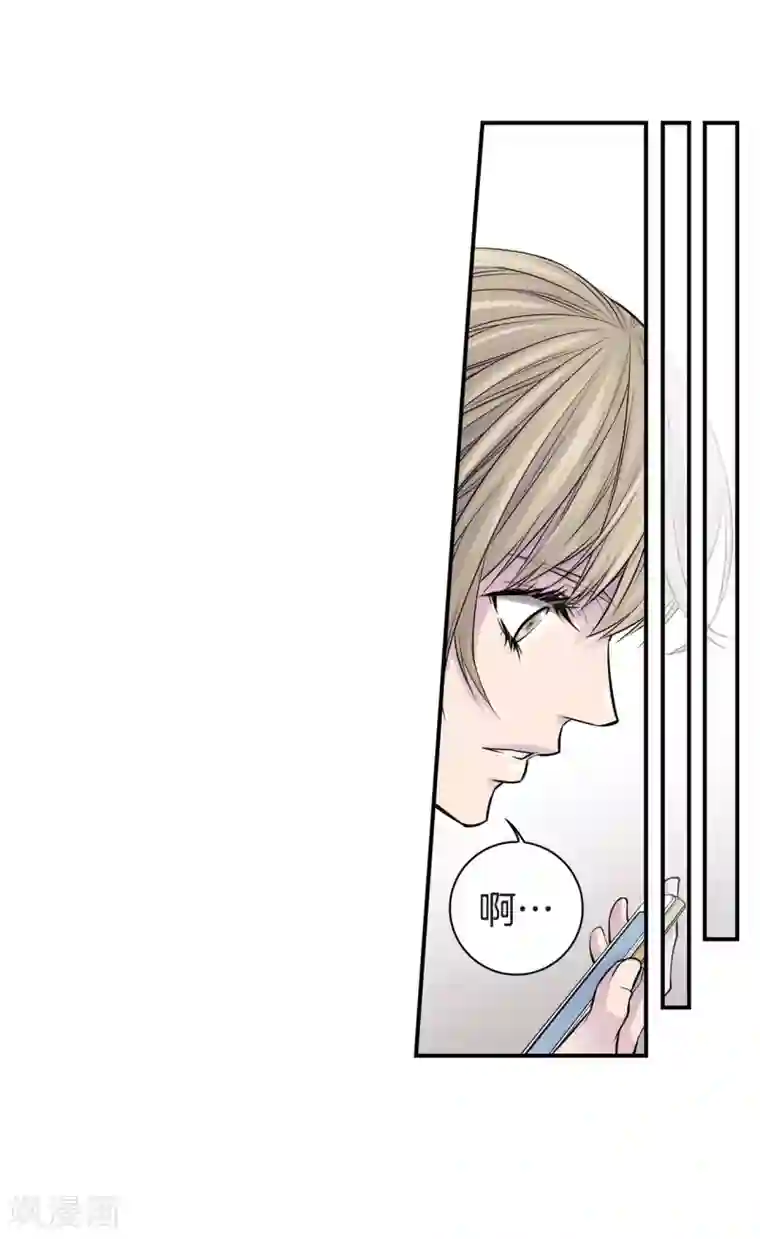 温柔的占有第32话 不想让你受委屈