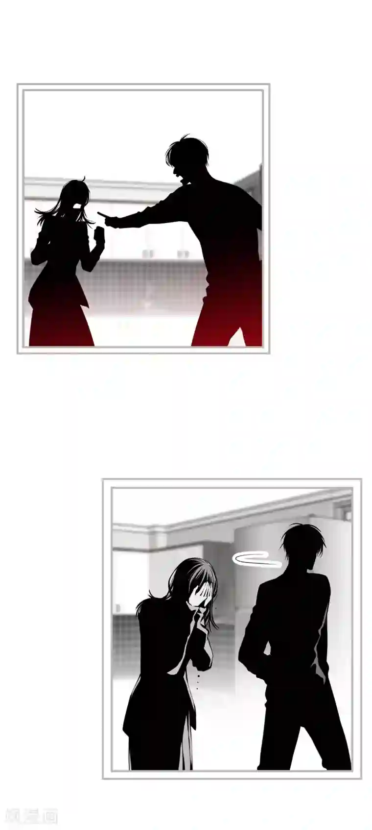 温柔的占有第32话 不想让你受委屈