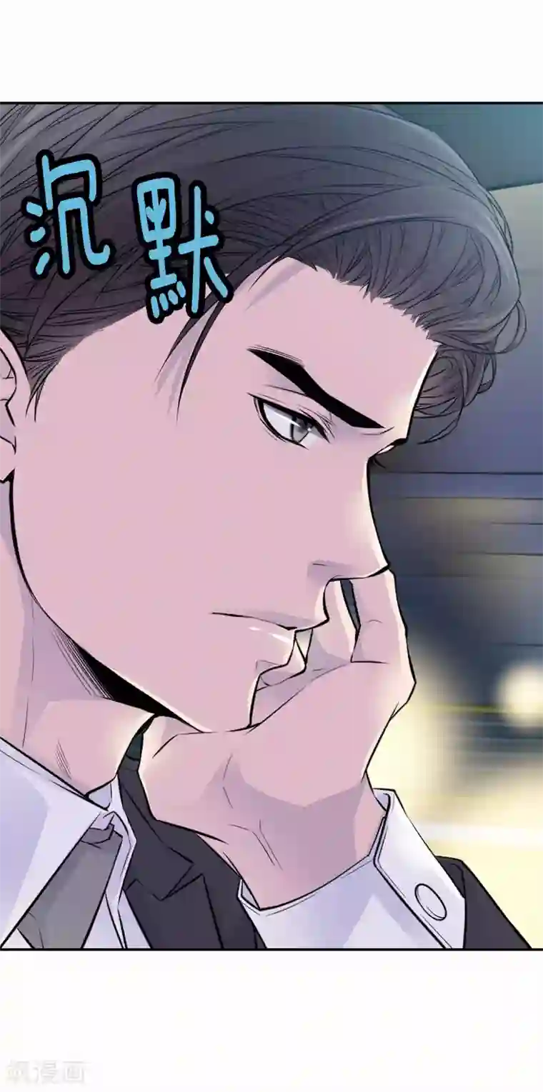 温柔的占有第32话 不想让你受委屈