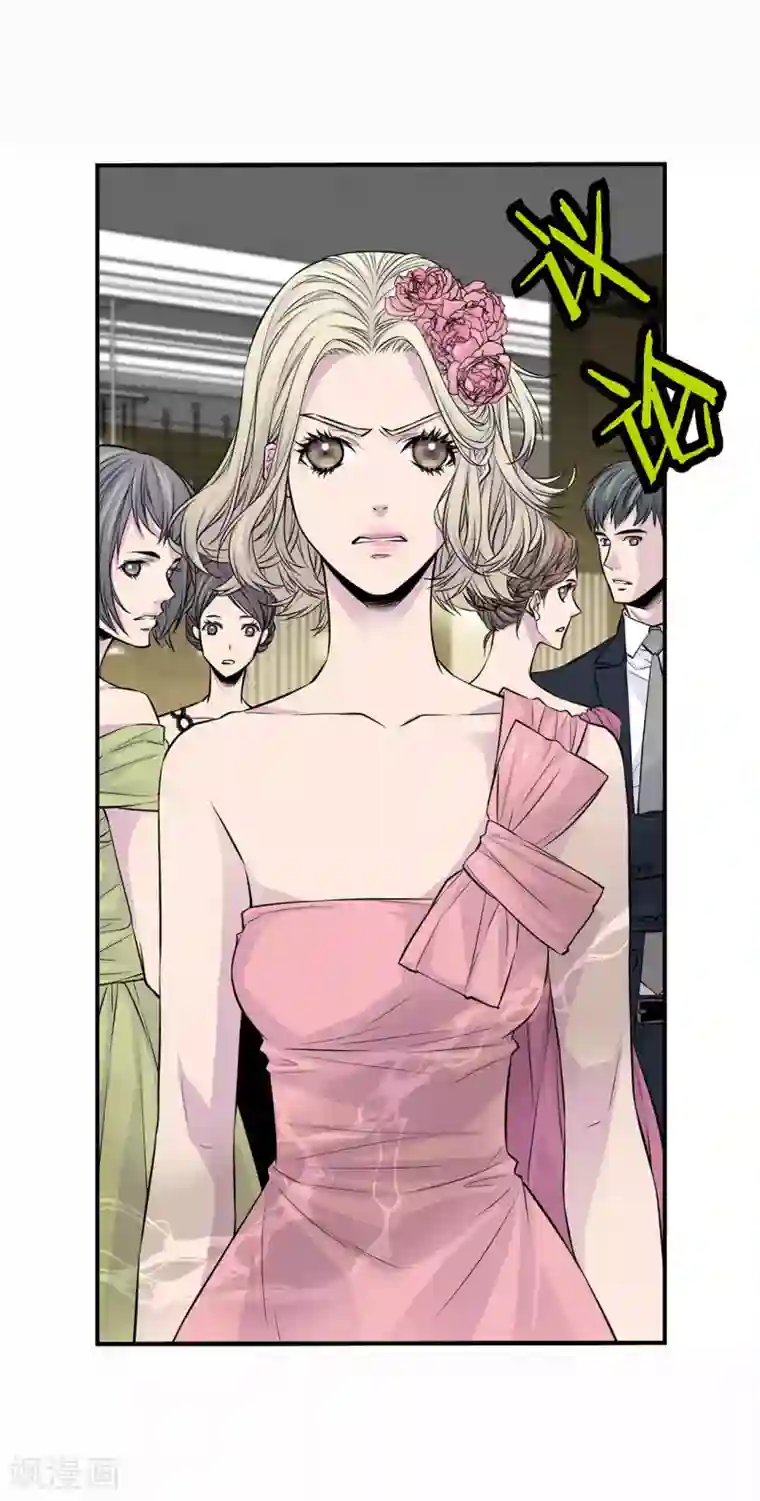 温柔的占有第32话 不想让你受委屈